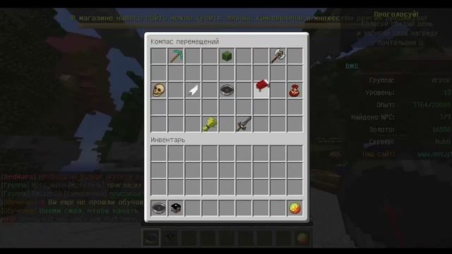 Stream/Стрим/MissMine смотреть онлайн