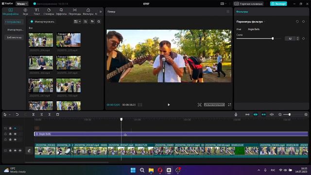Монтаж в CUPCUT Анаморф