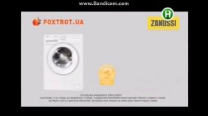 Реклама Фокстрот/ стиральная машина Zanussi в Фокстрот за 4799 грн/ Реклама Фокстрот