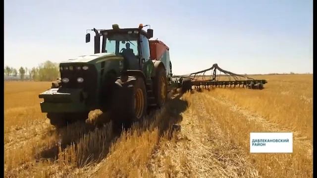 ООО РЕГИОН АГРО смотреть онлайн