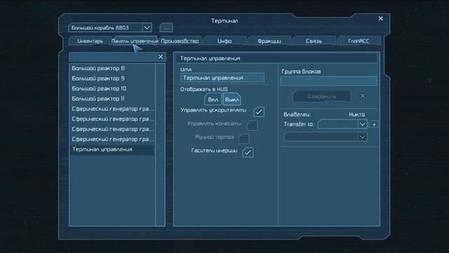 Space Engineers (спецвыпуск). Как защититься от метеоритного дождя. смотреть онлайн