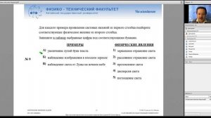 Физика ОГЭ 2017 19_Световые явления Задачи