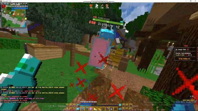 Босс понел что нужео снимать с бандикама смотреть онлайн