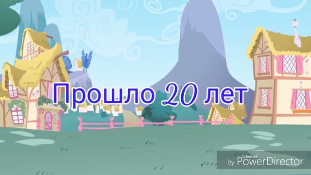 История Любви: Знакомство Флатершай и Дискорда 1 part