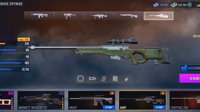 С ЧЕГО И КАК НАЧАТЬ ИГРАТЬ В МОДЕРН ОПС.СОВЕТЫ НОВИЧКАМ смотреть онлайн