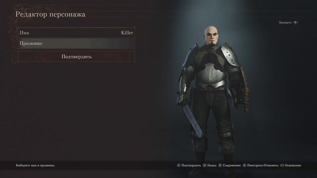 DRAGON'S DOGMA 2 Прохождение 1 ᐅ Драгонс Догма 2. смотреть онлайн