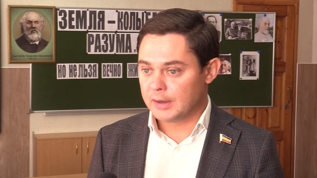 Разговор о важном в школе №1 смотреть онлайн