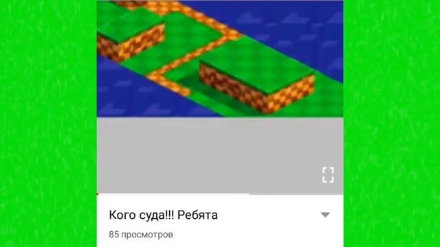 откуда у меня столько просмотров смотреть онлайн