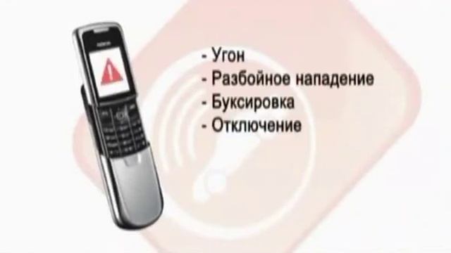 Кобра от АвтоАудиоЦентр смотреть онлайн