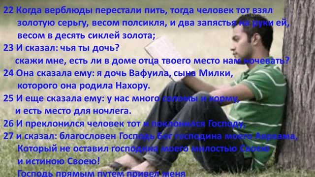 Как найти спутницу или спутника жизни смотреть онлайн