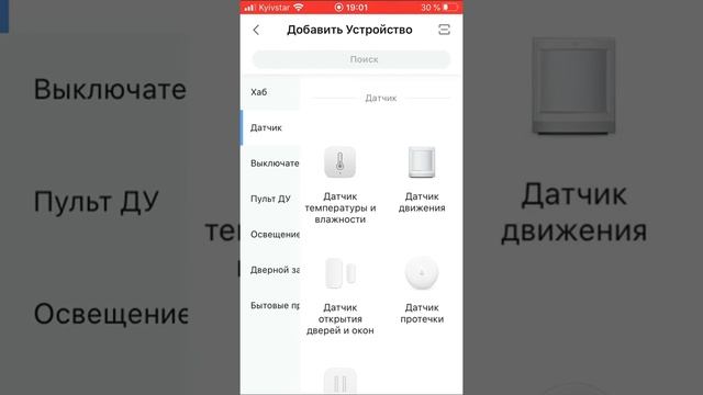 Простейший сценарий для Хаба Акара + Датчик движения. Simplest scenario Aqara hub+motion sensor смотреть онлайн