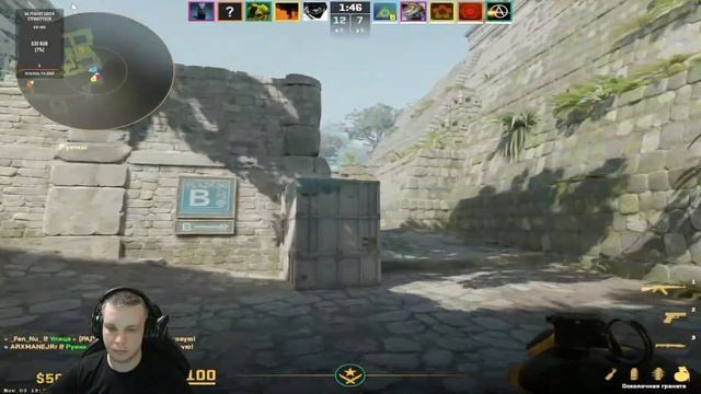 !!! cs 2! Чилим после тяжелого дня!!! смотреть онлайн