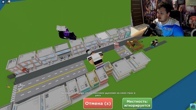 СЛОЖНАЯ ЖИЗНЬ БОЛЬШОГО МЭРА В МАЛЕНЬКОМ ГОРОДЕ! /\ ROBLOX Tiny Town Tycoon | Роблоксер Альберт смотреть онлайн
