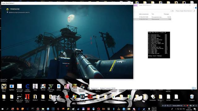 Sniper Ghost Warrior 3 Trainer Steam