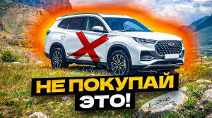 Не Покупай ЭТИ Китайские Кроссоверы в 2025...Это ХЛАМ! (Топ-5)