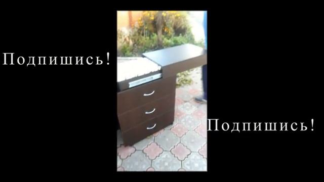 Комод гладилка. Мебель своими руками. Трейлер. Новинка 2018 смотреть онлайн