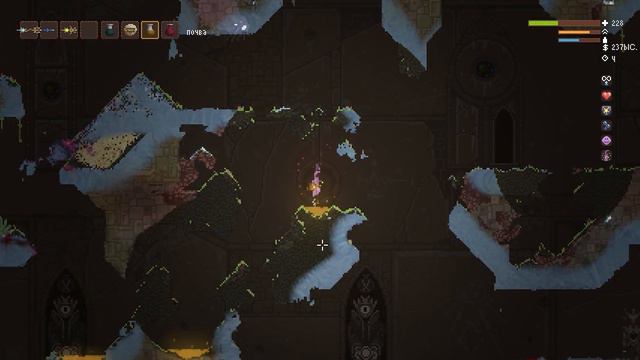 как умножить своё максимальное хп в noita. баг с инфарктом - ноита смотреть онлайн