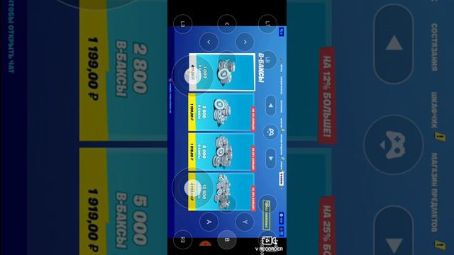 Как играть в пк игры на андрод!!!!! смотреть онлайн