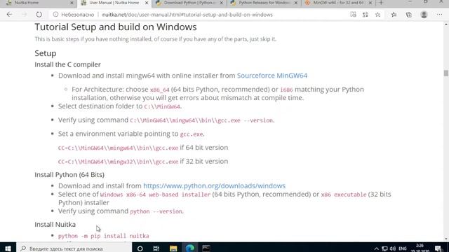 Creating a Stand Alone Executable (.exe) from a Python Script by Nuitka (Manual How To Windows) смотреть онлайн