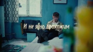 Liaze x equal - 2003 (prod. by equal) | на русском (субтитры)