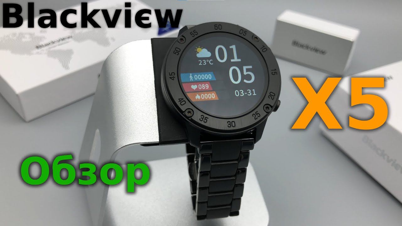 Blackview X5 - Обзор бюджетных часов смотреть онлайн