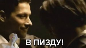 Rammstein - Дуй RYTP