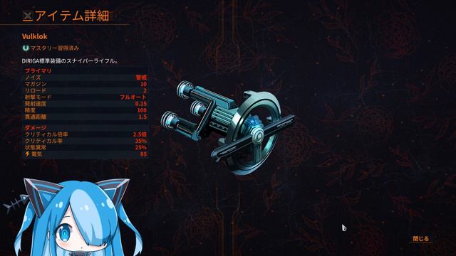 【Warframe】Nautilusのビルド紹介。Yareliもいるよ смотреть онлайн