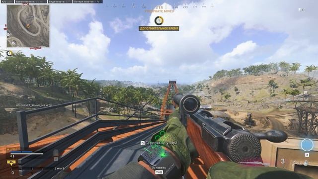 Warzone Pacific настройка графики Nvidia фильтры и как повысить фпс смотреть онлайн