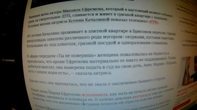 Показаны условия жизни спивающейся бывшей жены Ефремова Ксении Качалиной смотреть онлайн