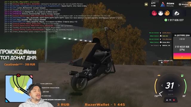 КАК МАРАС ШАКУР СПАЛИЛ МЕНЯ НА ПРОДАЖЕ ВИРТ... (нарезка) | MARAS SHAKUR | GTA SAMP смотреть онлайн