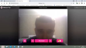 Как сделать фото с веб камеры компьютера