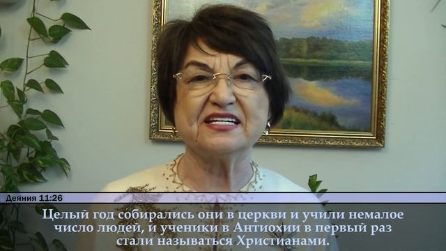 Деяния 11 глава смотреть онлайн