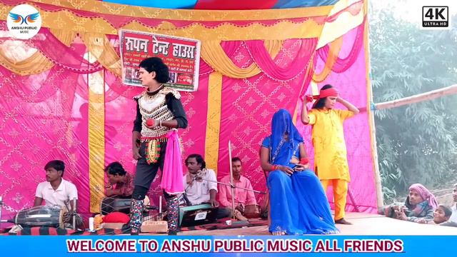 आल्हा रूदल नाच भाग :- 29 Maithili Nach program Videos !! alha Rudal nach video Anshu Public Music смотреть онлайн