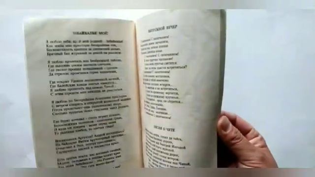 #крайчитай Чиндалейская сельская библиотека Юрий Голубинский "Ветка багульника" смотреть онлайн