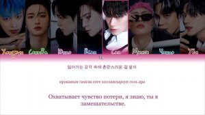 ATEEZ – Wake Up [ПЕРЕВОД НА РУССКИЙ/КИРИЛЛИЗАЦИЯ Color Coded Lyrics]