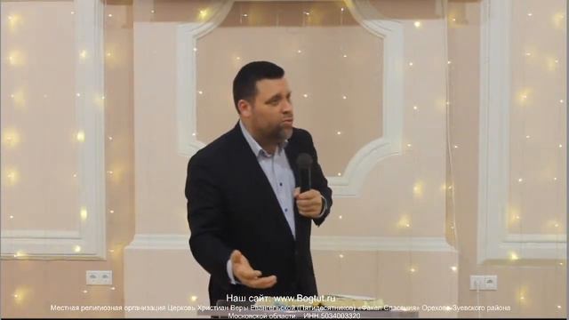 "Взрослые младенцы" / пастор Андрей Прошин. смотреть онлайн