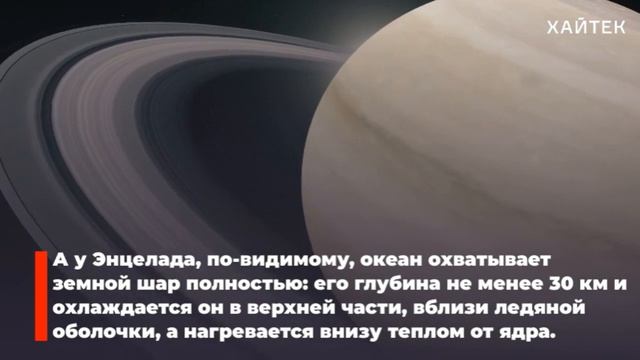 Какой климат на Марсе? смотреть онлайн