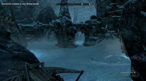 Скайрим как получить активный эффект "Отдых моряка"