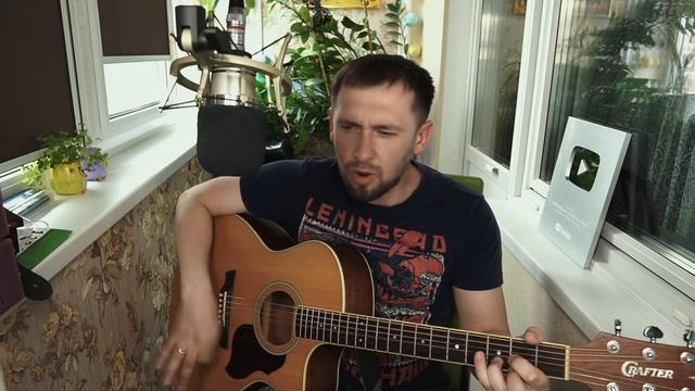 Город на Неве - 7Б / под гитару песня Ивана Демьяна смотреть онлайн