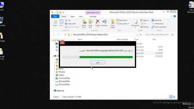 فارسی سازی زبان آفیس How to change the language of (Word,Excel and PowerPoint) to Persian language смотреть онлайн
