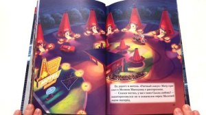 Детская книжка «История гонщика. Тачки» - читаем вслух