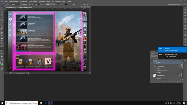 КАК СДЕЛАТЬ СВОЙ ФОН В PANORAMA UI?! КАК УСТАНОВИТЬ СВОИ ОБОИ ДЛЯ КС ГО В 2020 смотреть онлайн