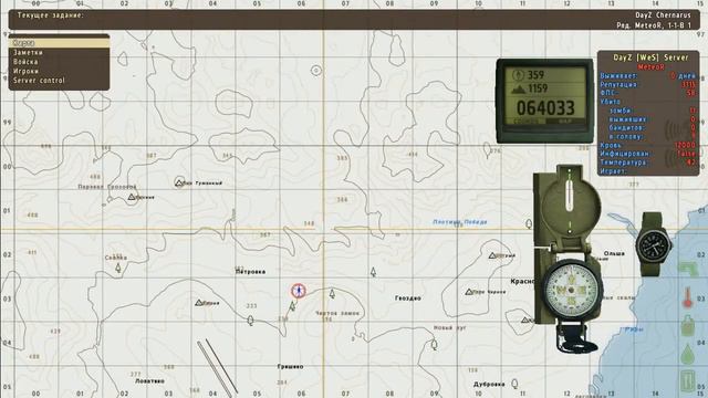 Day Z Ми17 десант смотреть онлайн