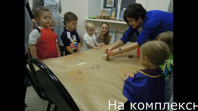Занятия для детей 2-3 года в Петрозаводске смотреть онлайн