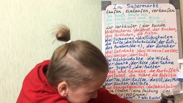 Im Supermarkt. В супермаркете. Урок немецкого: названия продуктов и выражения по теме ПОКУПКИ.