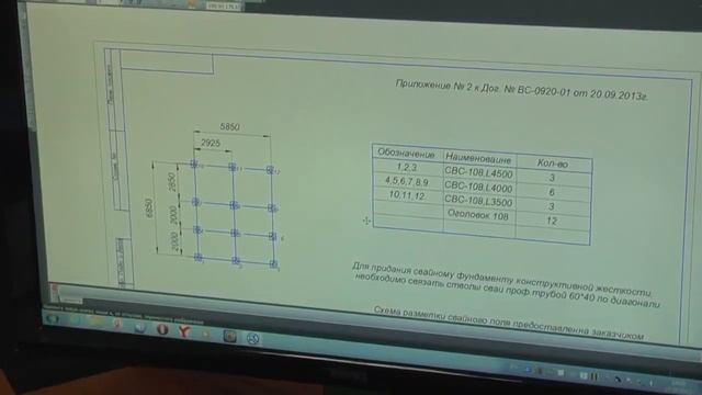 изготовление фундамента смотреть онлайн