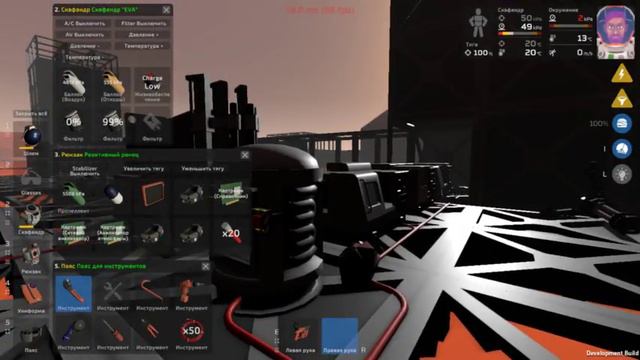 Замок паладинов Stationeers смотреть онлайн