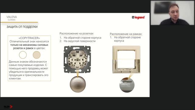 Legrand – Электроустановочное оборудование Legrand российского производства смотреть онлайн