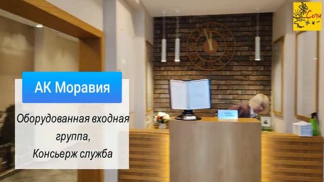 АК Моравия 100 м2 ремонт смотреть онлайн