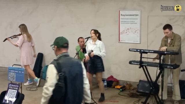 Синий-синий иней / One way ticket | молодёжь зажигает смотреть онлайн